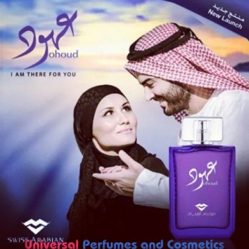 Ohoud Swiss Arabian Perfume 100 ml Spray